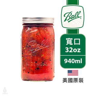 美國 Ball 梅森罐 32oz 寬口罐 (單入) Mason Jar 密封罐 儲物罐 收納罐 梅森杯