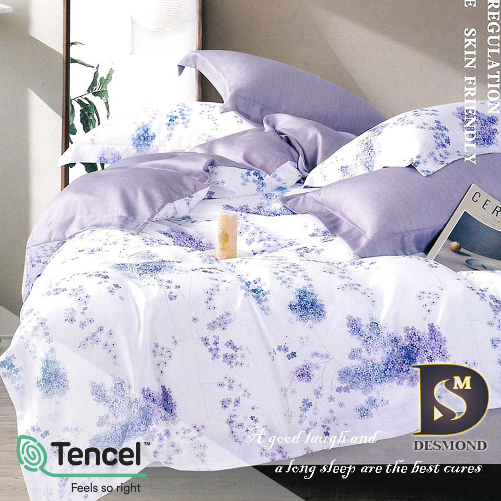 【岱思夢】南星 100%天絲床包組 鋪棉床罩組 雙人 加大 特大 TENCEL 天絲 床包 床罩 四件式 七件式