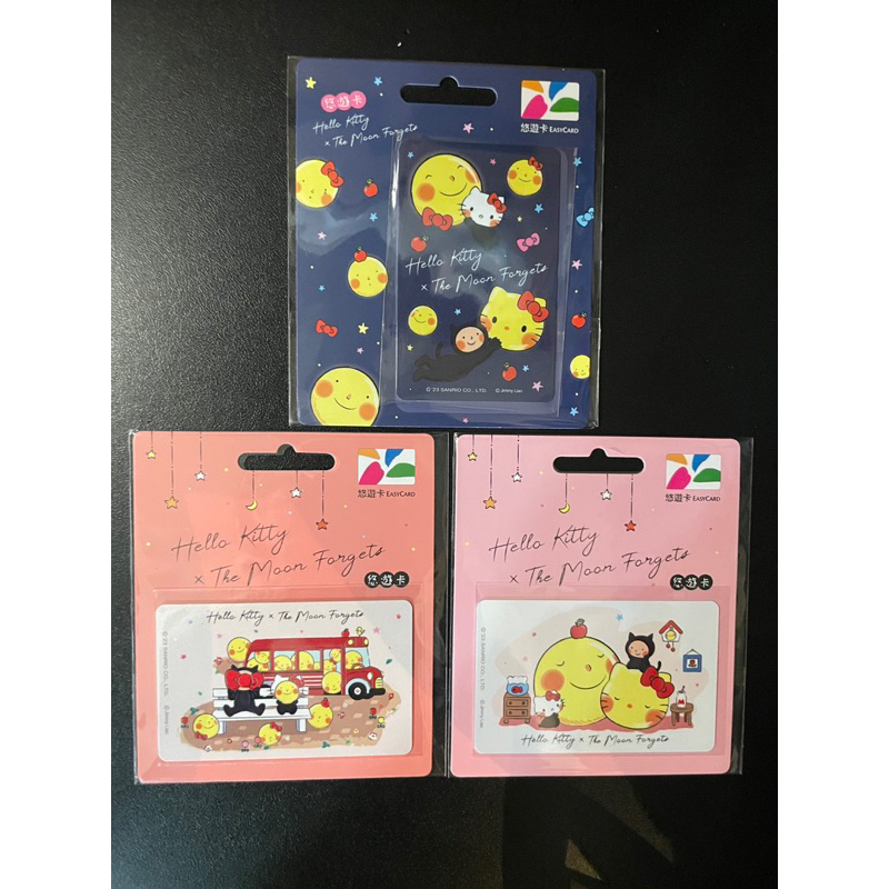 🌟現貨🌟Hello kitty*月亮忘記了悠遊卡-月亮公車.Hello kitty悠遊卡-微笑男孩.月亮忘記了悠遊卡星空