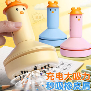 超Q💫迷你桌面吸塵器 小黃鴨USB充電 學生桌面清潔
