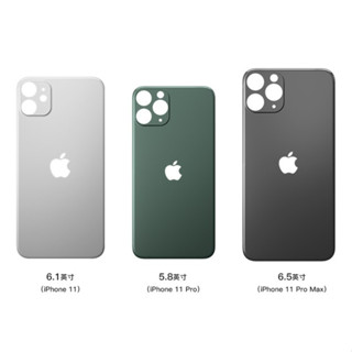 全包磨砂防指紋保護膜後蓋背膜適用於iphone11後膜pro手機背貼max