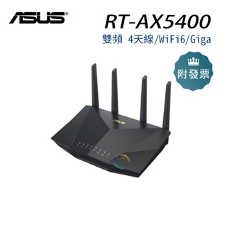 免運 華碩 RT-AX5400 雙頻 4天線/WiFi6/Giga 無線路由器 分享器