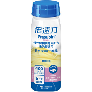 倍速力 香草 慢性腎臟 未洗腎200ml*24罐