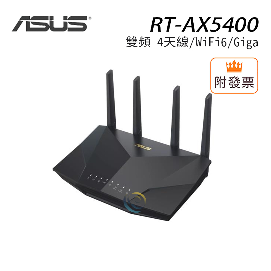 免運 華碩 RT-AX5400 雙頻 4天線/WiFi6 無線路由器 分享器 Giga