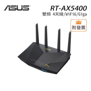 免運 華碩 RT-AX5400 雙頻 4天線/WiFi6 無線路由器 分享器 Giga
