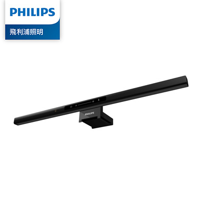 【祈億生活】飛利浦 - 品笛66219Pro LED護眼螢幕掛燈 PD052 黑色 電腦 燈 Philips