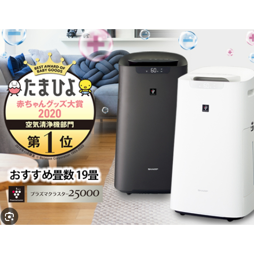 Sharp KI-LS70的價格推薦- 2023年8月| 比價比個夠BigGo