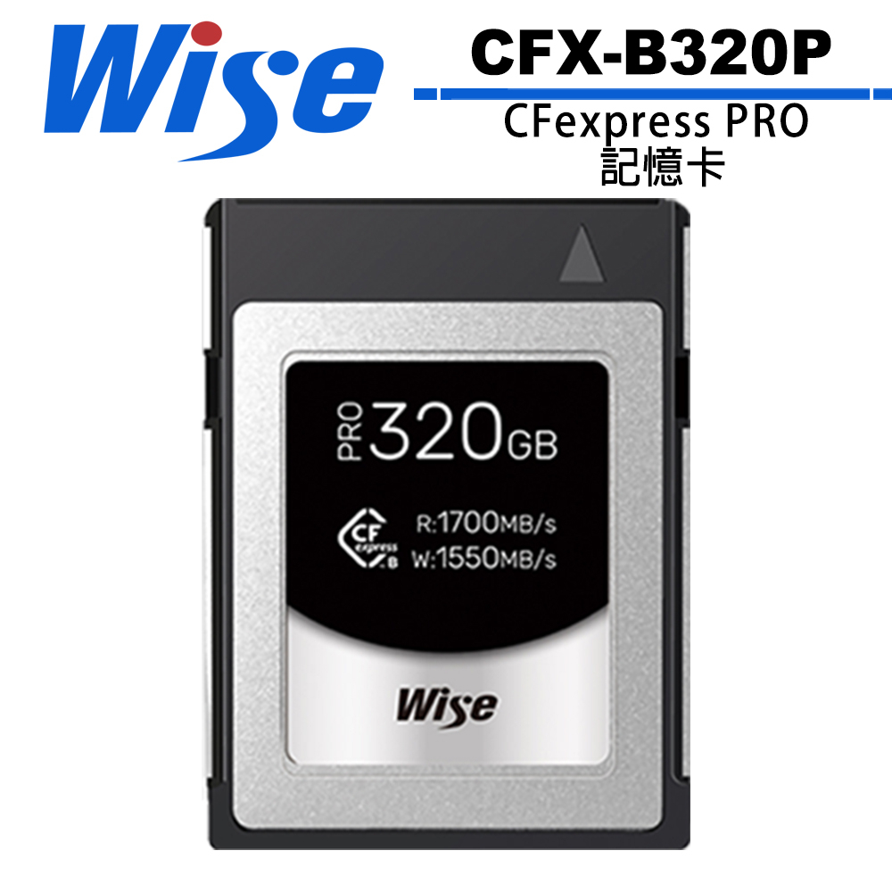 Wise CFexpress Type B PRO 320GB 記憶卡 CFX-B320P