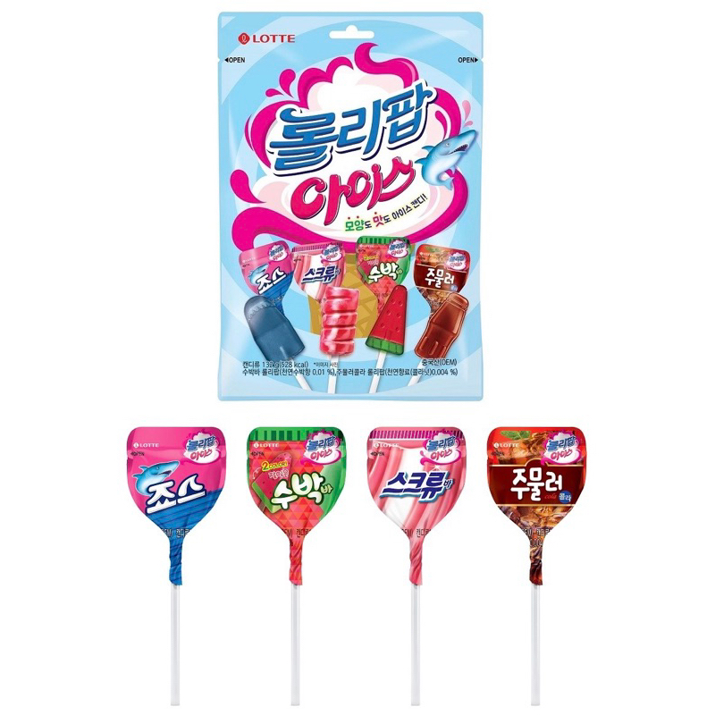 🇰🇷 LOTTE 樂天 ❗️現貨+預購❗️冰棒造型綜合口味棒棒糖  造型棒棒糖 韓國代購