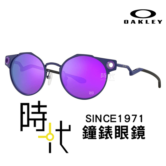 【OAKLEY】奧克力 Deadbolt 鈦金屬 造型款 圓框墨鏡 運動太陽眼鏡 OO6046 10 50mm 紫色框