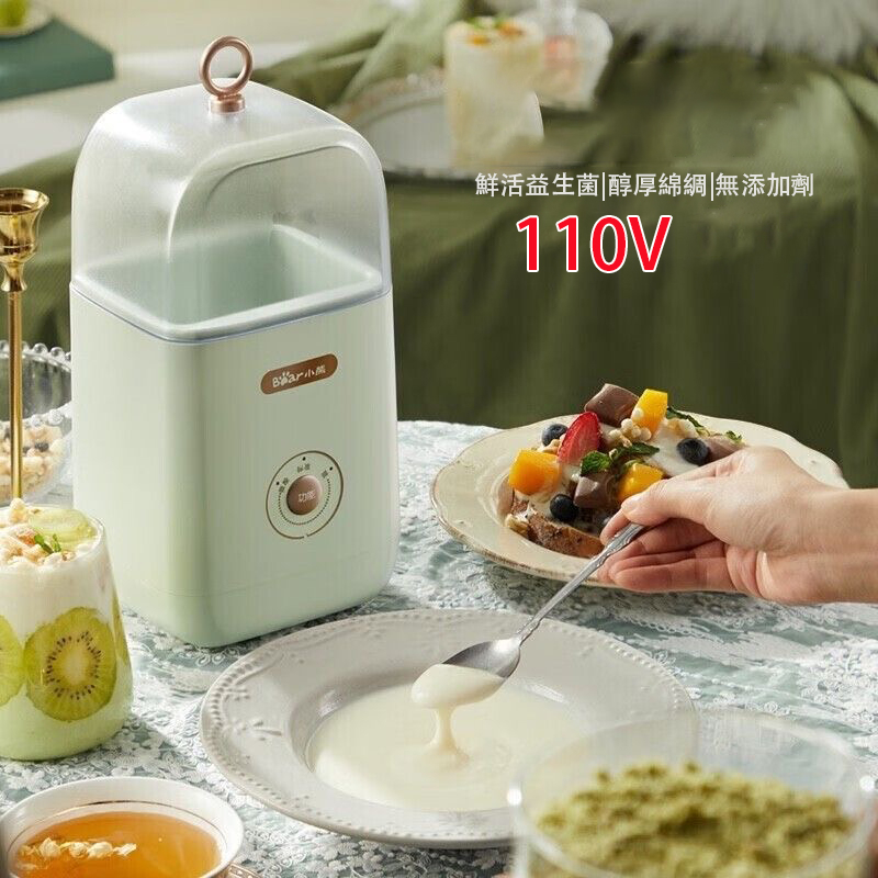 110V酸奶機 納豆機 優格機 優格杯 點心機 輕便酸奶機 家用宿舍酸奶機 自製酸奶機 多功能自動酸奶機 智能酸奶機