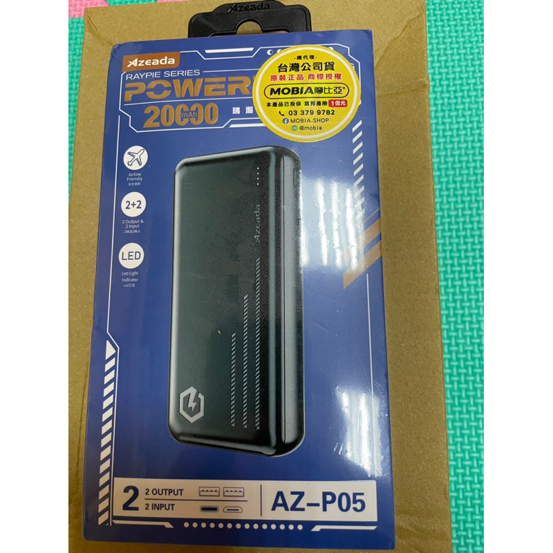 正版 Azeada AZ-P05 22.5W 創能 系列20000mAh PD快充行動電源
