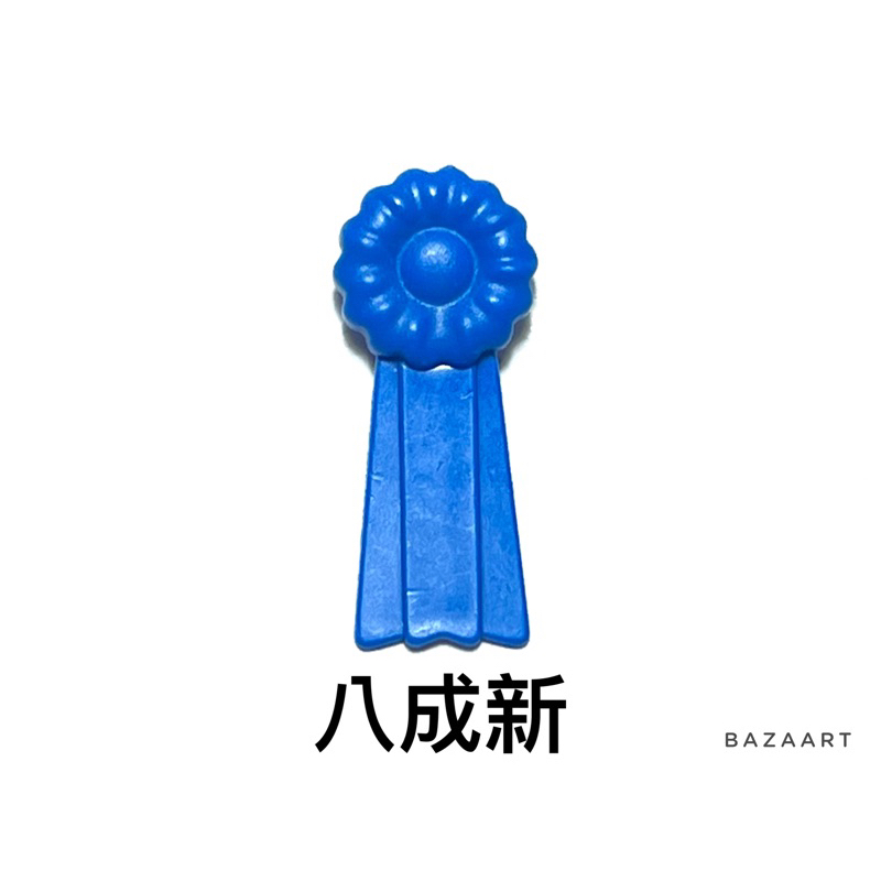 二手樂高 LEGO 獎章 獎牌 獎絲帶 獎帶 藍色 配件 裝飾 緞帶 哈利波特 Belville 絕版 33175