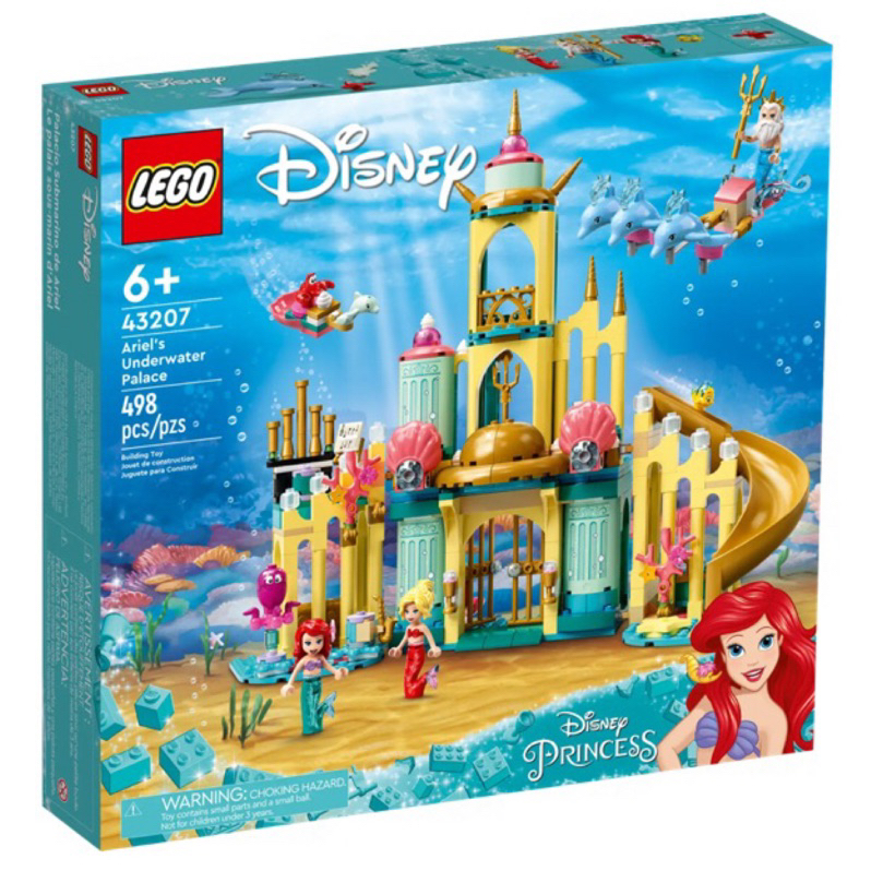 LEGO 樂高 盒組 43207 Disney 迪士尼 公主 小美人魚 愛麗兒的海底皇宮