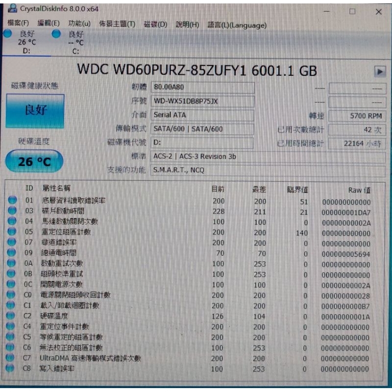 WD 紫標 6TB 3.5吋 監控系統硬碟