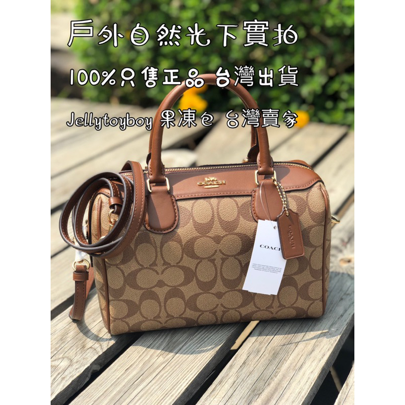 折扣款 全新正品 Coach F32203 MINI BENNETT 波士頓包 經典老花*焦糖色皮