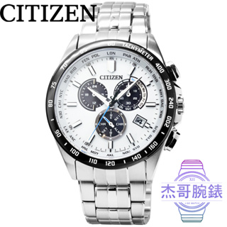 【杰哥腕錶】CITIZEN星辰ECO-DRIVE藍寶石光動能電波多國時區鋼帶錶-白 / CB5874-90A