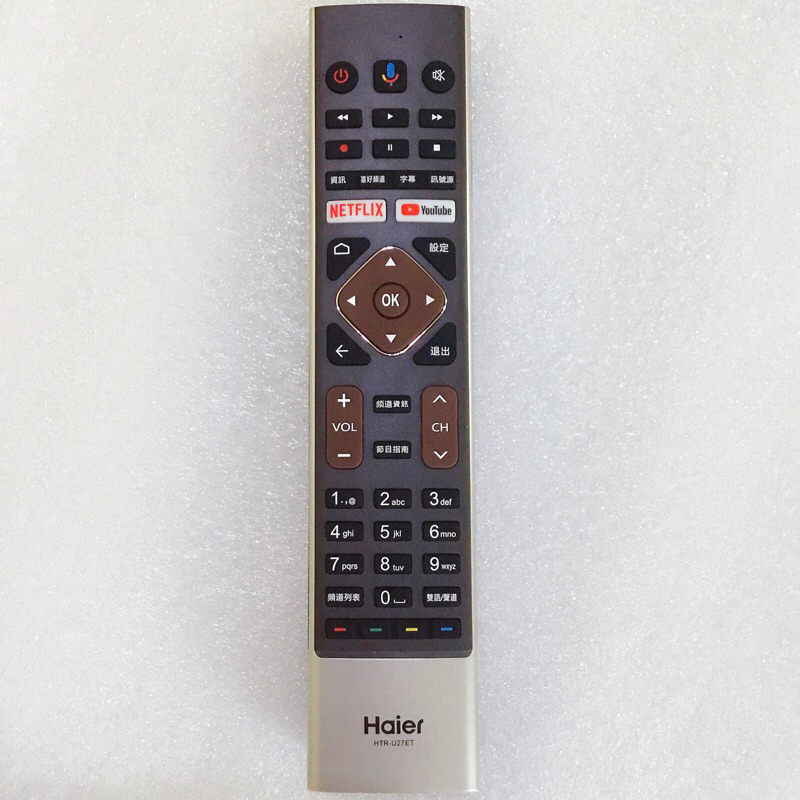 原廠 中文版 Haier 海爾安卓電視語音遙控器 HTR-U27ET(通用型號HTR-U27E) 海爾聯網電視遙控器