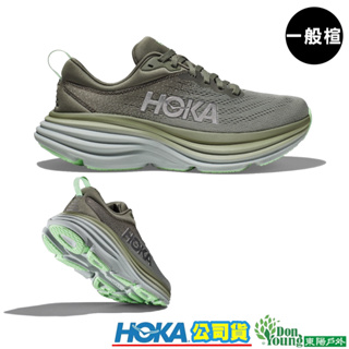【HOKA 】1123202OHMR男 Bondi 8 路跑鞋 霧橄欖/銀灰
