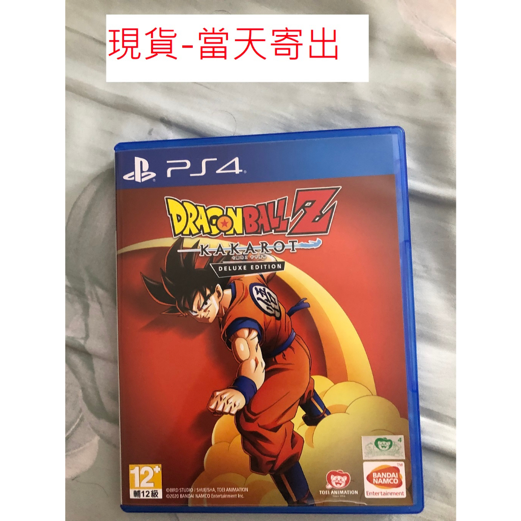 現貨★PS4★卡卡洛特★七龍珠Z★七龍珠★中古★二手★中文版