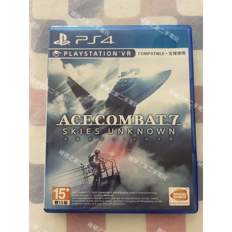 PS4 空戰奇兵 7 未知天際 ACECOMBAT 7 中文版 支援VR