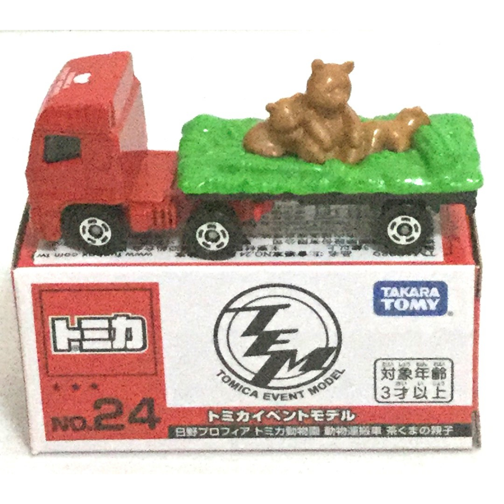 現貨 正版TAKARA TOMY TOMICA多美小汽車 會場限定版 NO.24熊熊運輸車