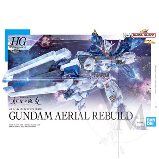 [Uni模型]現貨 萬代正版 HG 1/144 水星的魔女第一季 風靈 改修 修改 風靈改修 鋼彈
