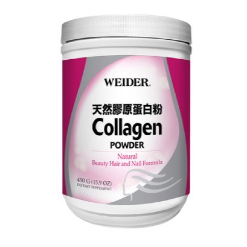 COSTCO好市多代購 WEIDER 威德 天然膠原蛋白粉450g/罐