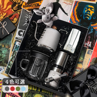 【PO:Selected】丹麥手沖咖啡四件禮盒組(手沖壺-灰/玻璃杯240ml-共4色/拉花杯-銀/咖啡磨2.0)