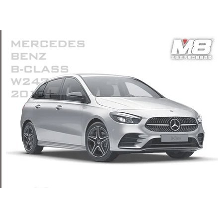 【車王汽車精品百貨】賓士 MERCEDES BENZ B CLASS W247 B180 M8立體腳踏墊