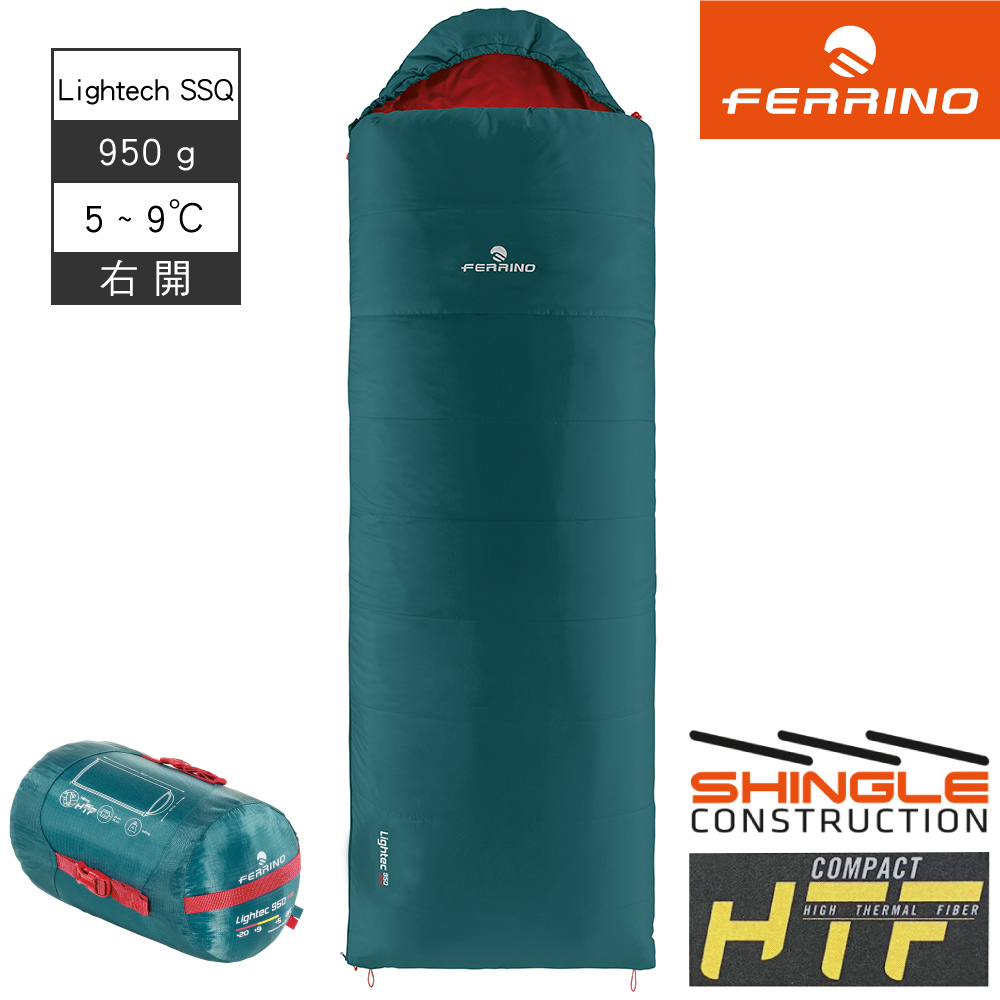 Ferrino Lightech SSQ 950 輕量化纖睡袋-右開【深藍綠】86652 / 露營睡袋 登山睡袋