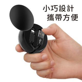 【極速通】旅行伸縮充電線 Type C/ MicroUSB/ Lightning