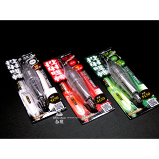 樂釣網路釣具 ★ 雙轉環 SK-A 投射水燈 (3號電池)