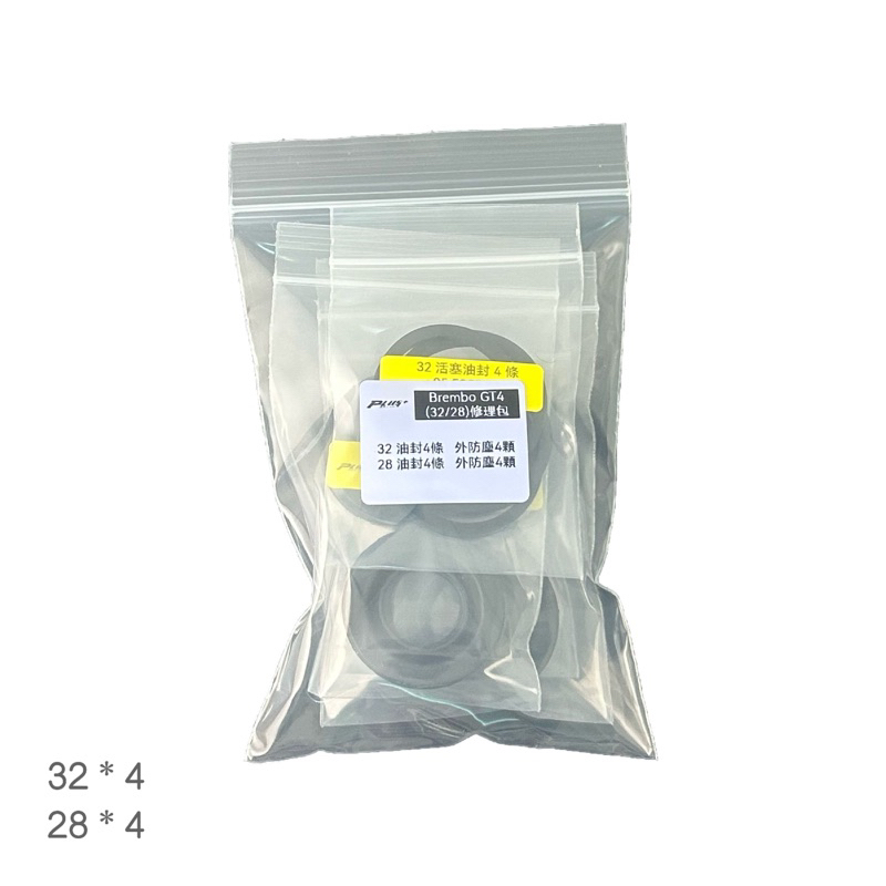 Brembo卡鉗修理包的價格推薦 - 2024年3月| 比價比個夠BigGo