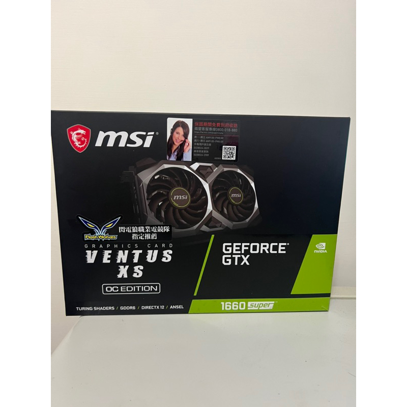 MSI 微星 GTX 1660 Super 6GB Ventus XS 雙風扇顯示卡（非礦卡）