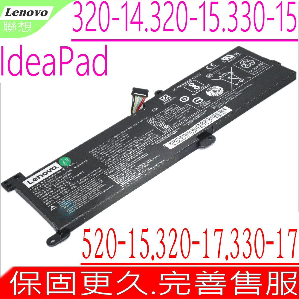 LENOVO L16M2PB1 電池(原裝) V15-II,V14-AD,V15-IW,XianXin 5000