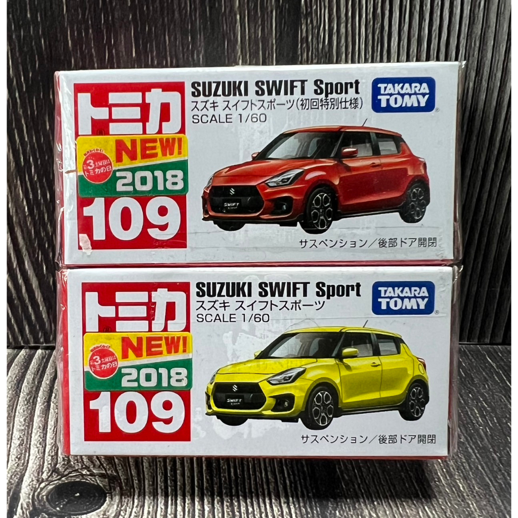 《HT》TOMICA多美小汽車 NO109－鈴木 Swift Sport 初回101864+普通101871