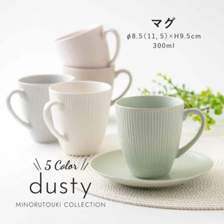 日本製 美濃燒 削十草 馬克杯 300ml 咖啡杯 茶杯 水杯【好好生活食器】 臺灣現貨 杯子 送禮