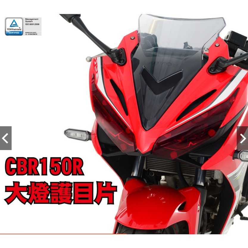 【WP MOTO】DIMOTIV HONDA CBR150R 16-20 大燈護片 大燈護目鏡 快拆 安裝簡易 DMV