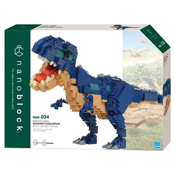 NanoBlock 迷你積木 -  NBM_034 恐龍DX 南方巨獸龍
