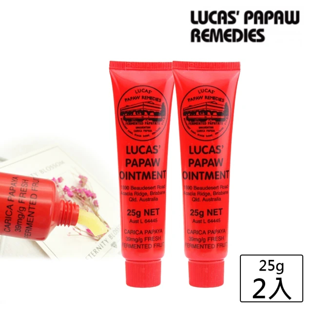 LUCAS 木瓜霜神奇萬用霜25g(買1送1)