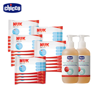 chicco x NUK-居家清潔洗手組(10抽濕紙巾24包+抗菌清潔洗手液250ml-2入)