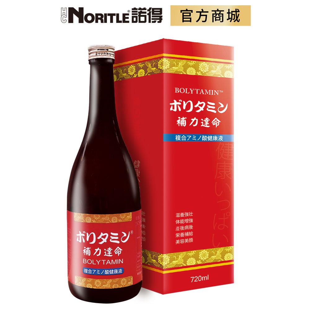 【日本原裝】補力達命複合胺基酸飲(720ml)-1瓶