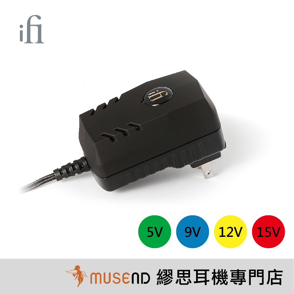 【iFi Audio】iPower2 主動降噪 抑制雜訊 發燒 電源 變壓器 交流 直流 公司貨 現貨+預購【繆思耳機】