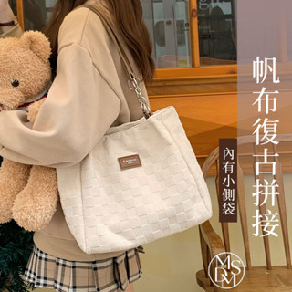 簡約復古 帆布包 通勤包 手提包 單肩包 托特包 大容量 大包包 高階感 小眾百搭 上課包 格子包 B761