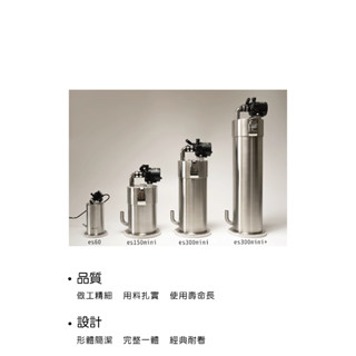 迷你圓桶，類ADA、過濾器。魚缸，水族，水草。微過濾圓桶。請先私訊庫存量