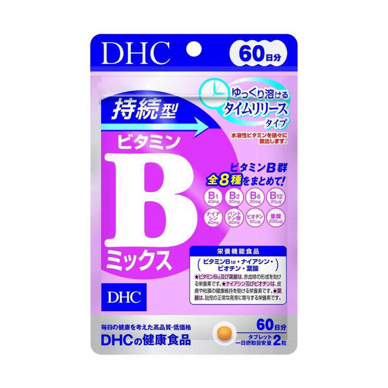 B群 長效型/60天 ✅現貨 DHC 持續型維他命B群 60天份/120粒