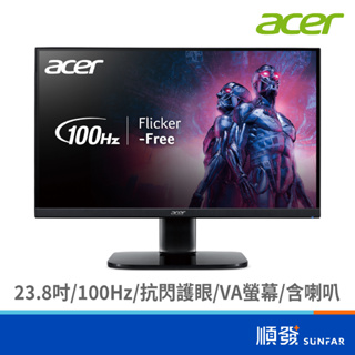 Acer 宏碁 KB242Y H 23.8吋 螢幕 顯示器 含喇叭 100Hz 抗閃護眼 1ms VGA HDMI