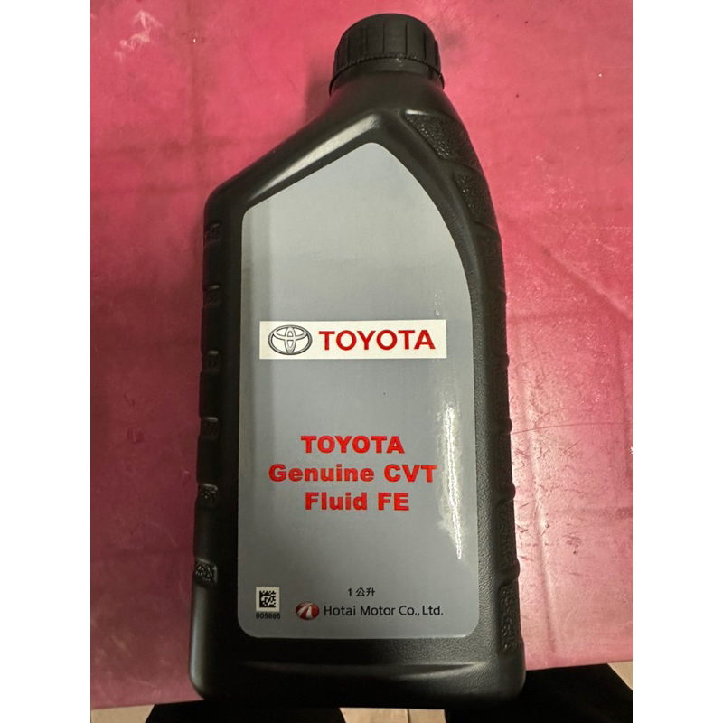 TOYOTA 豐田正廠無段變速箱油,是專為TOYOTA無段變速箱油研發調製的高級變速箱油