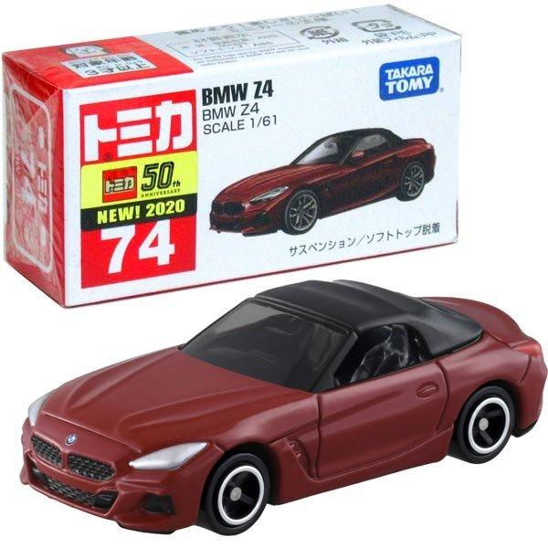 【三眼仔玩具】現貨 日版 多美 Tomica小汽車 NO.74 寶馬 BMW Z4 敞篷車 跑車